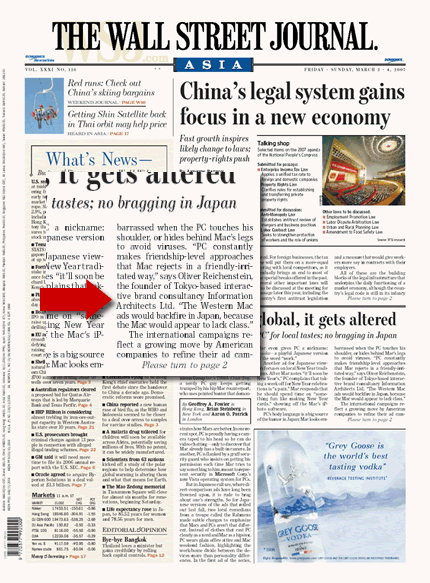 Wall Street Journal Wall Street Journal